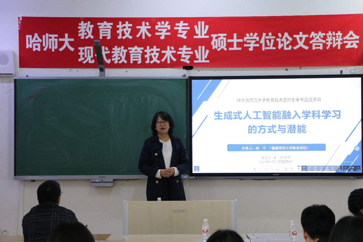 http://www.hrbnu.edu.cn/__local/4/43/EA/595E15E5F7982C349CB2382767D_09C7F926_1D53E.jpg